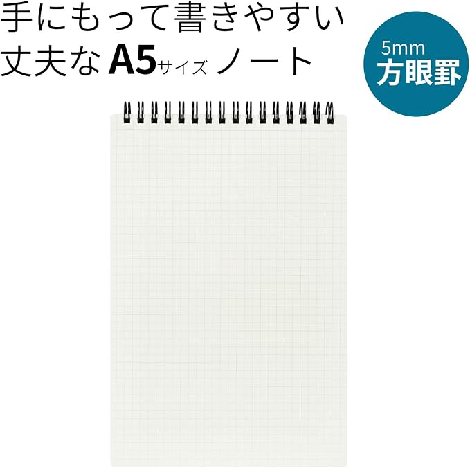 Maruman Mnemosyne Grid Notebook- Vertical A5 Layout, 5.83" x 8.27", 70 Sheets / - Image 2