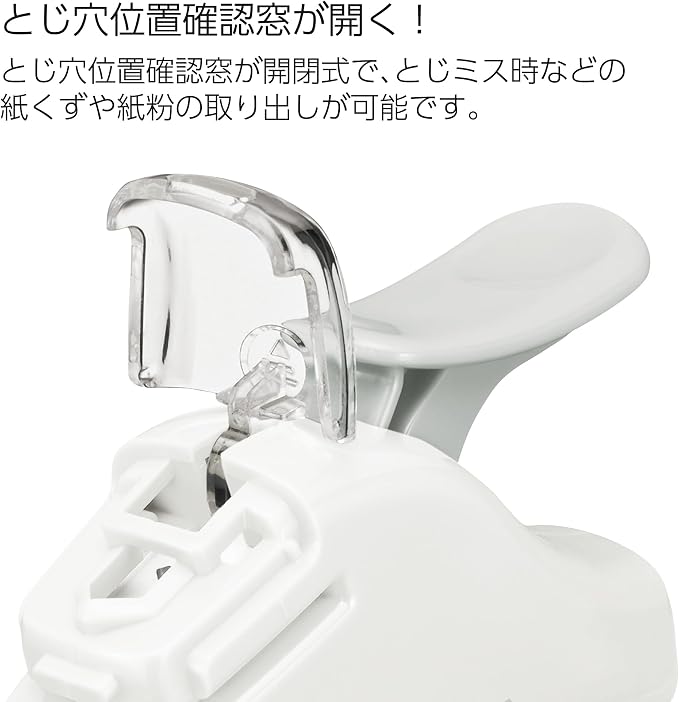 Kokuyo Stapleless Stapler, Harinacs Handheld Staple-Free, Portable Holeless - Image 3