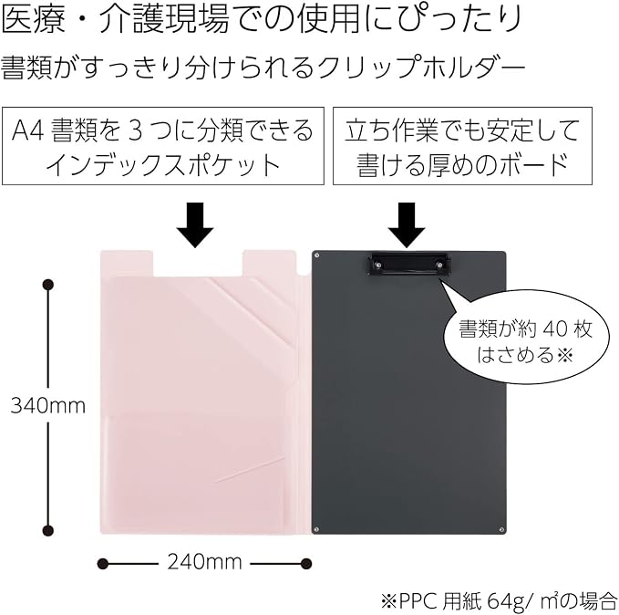 Kokuyo Clipboard Folder, File Cover Work Folder Clipboards - Image 2