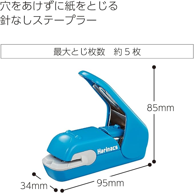 Kokuyo Stapleless Stapler, Harinacs Desktop & Handheld Staple-Free, Portable - Image 2