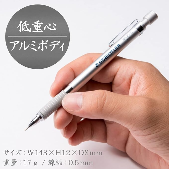Staedtler 0.5mm Mechanical Pencil Silver Series - Image 2