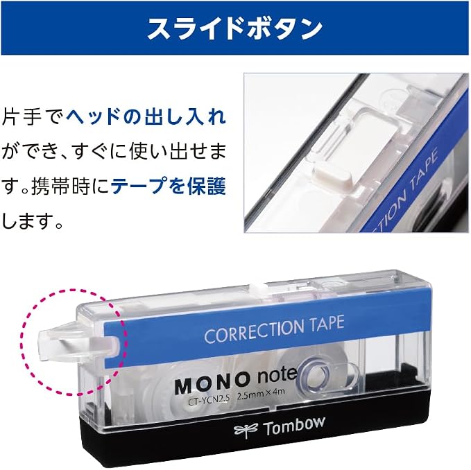 Correction Tape MONO note W 2.5mm × 4m CT-YCN2.5 - Image 5