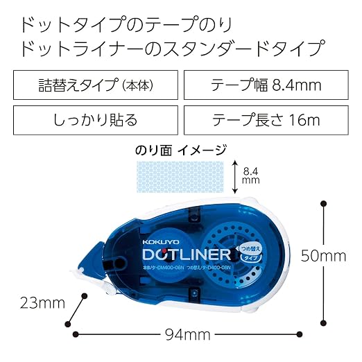 KOKUYO Glue Tape for Scrapbooking, 52.5 Ft x 0.33 in Double Sided Tape Roller - Image 2