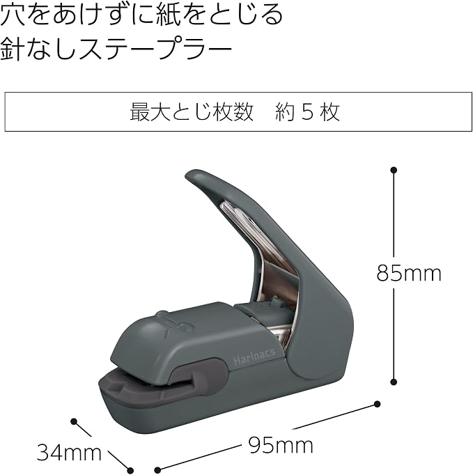 Kokuyo Stapleless Stapler, Harinacs Desktop & Handheld Staple-Free, Portable - Image 2