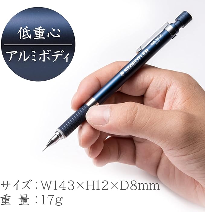 Staedtler 0.5mm Mechanical Pencil Night Blue Series - Image 2
