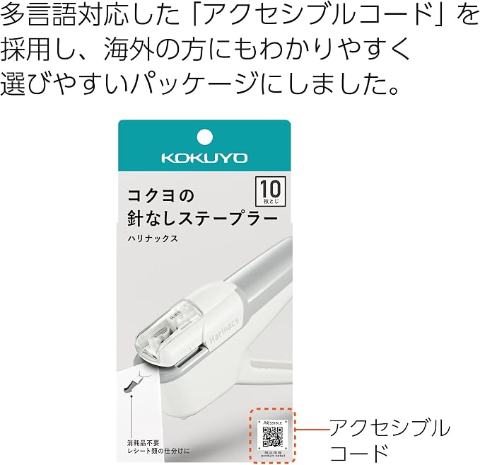 Kokuyo Stapleless Stapler, Harinacs Handheld Staple-Free, Portable Compact - Image 9