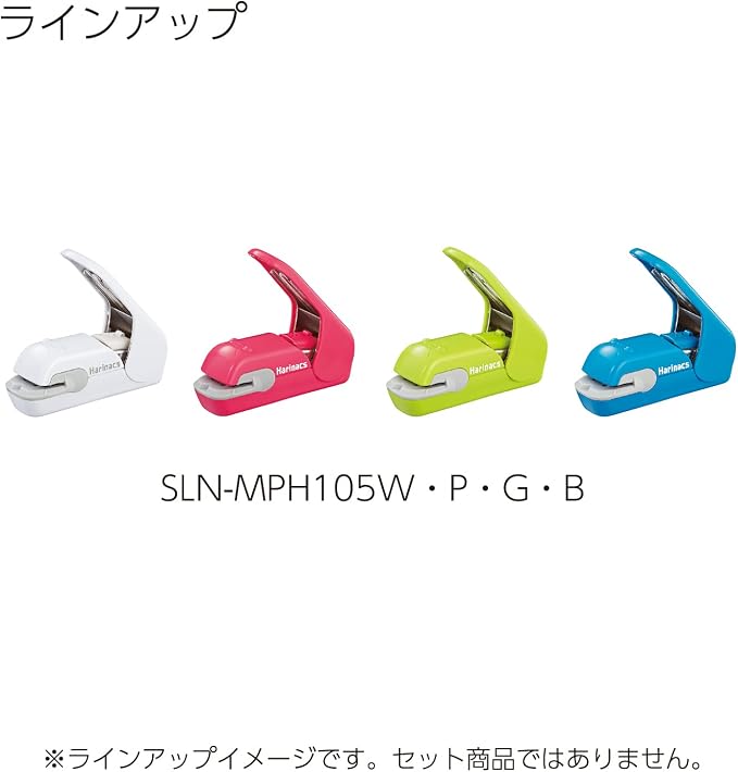 Kokuyo Stapleless Stapler, Harinacs Desktop & Handheld Staple-Free, Portable - Image 7