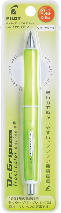 Pilot Dr. Grip G-Spec Frost Color Shaker Mechanical Pencil - Image 2