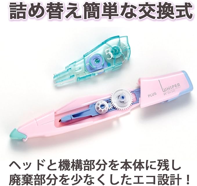 PLUS Plus Correction Tape Whiter PT 0.2 inch Main Unit, 3 Colors - Image 5