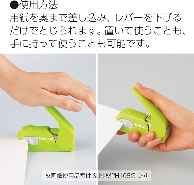 Kokuyo Stapleless Stapler, Harinacs Desktop & Handheld Staple-Free, Portable - Image 6