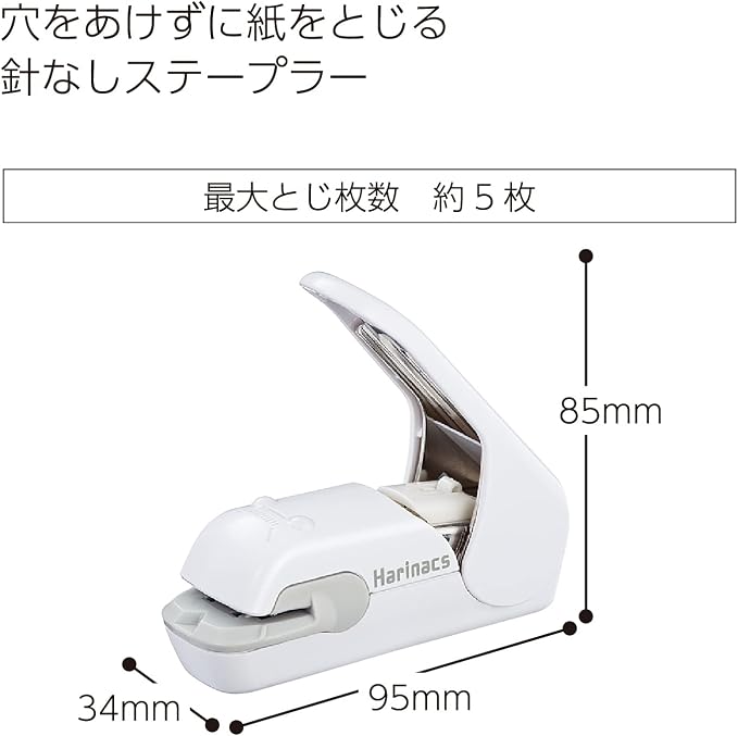 Kokuyo Stapleless Stapler, Harinacs Desktop & Handheld Staple-Free, Portable - Image 2