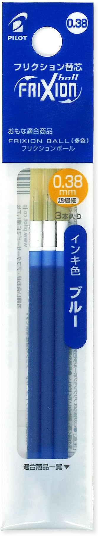 Pilot Frixion Ball Pen 038 Refill by PilotCorporationofAmerica