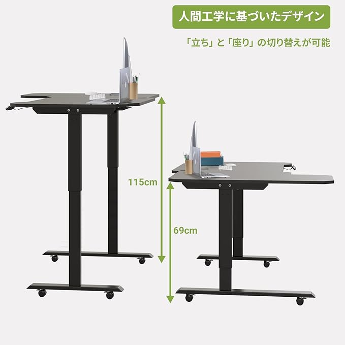 Electric Height Adjustable Standing Desk, 59 L-Shaped Sit - Stand Desk for Work or Home Office Push Button Memory Settings Black Splice Board/Black Frame-DeskLoop Office