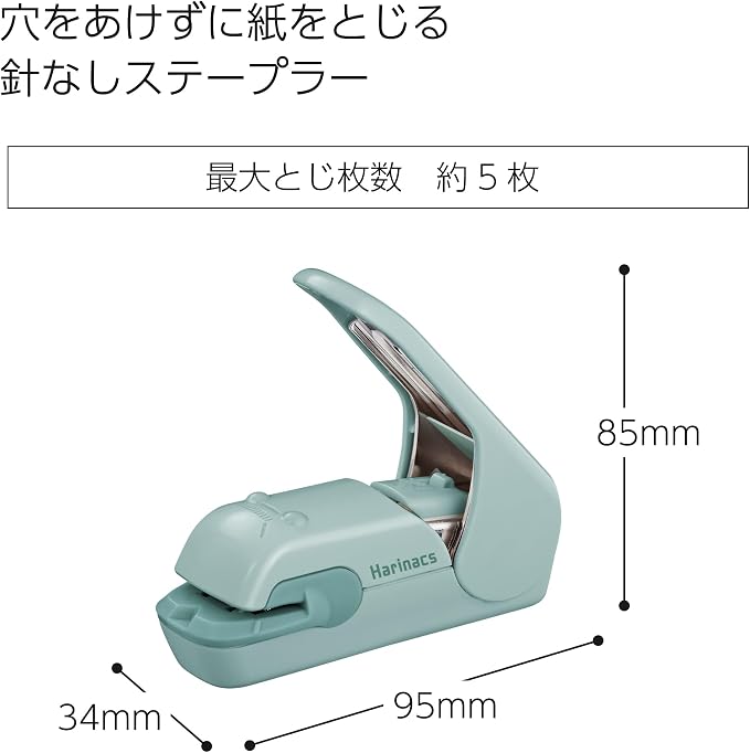 Kokuyo Stapleless Stapler, Harinacs Desktop & Handheld Staple-Free, Portable - Image 2