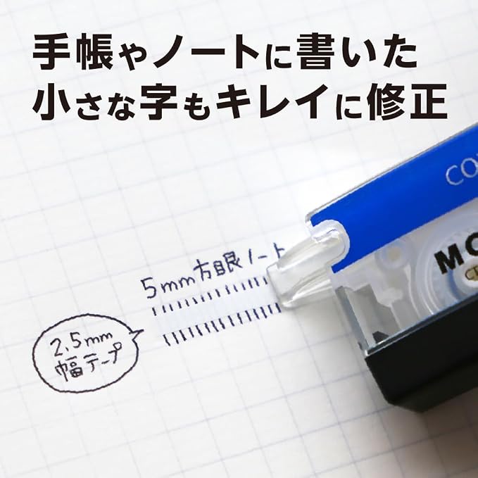 Correction Tape MONO note W 2.5mm × 4m CT-YCN2.5 - Image 3