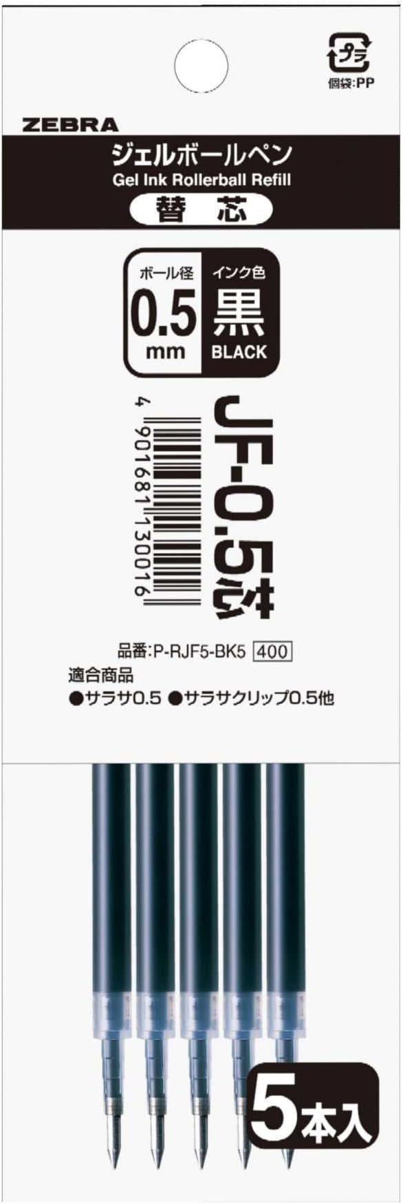 ZEBRA P-RJF5-BK5 Gel Ballpoint Pen Refill, JF-0.5 Lead, 5 Pens by ZebraPen