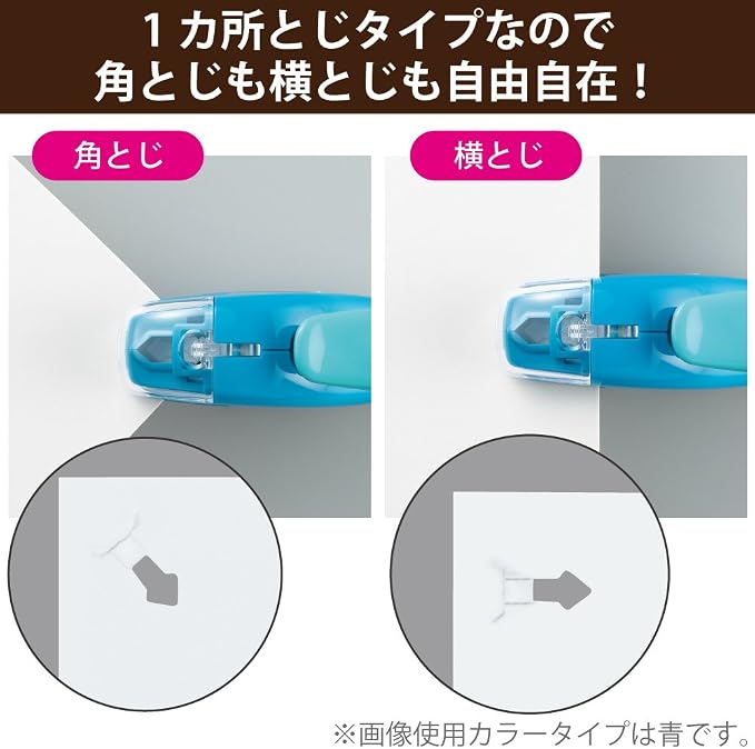 Kokuyo Stapleless Stapler, Harinacs Handheld Staple-Free, Portable Holeless - Image 8