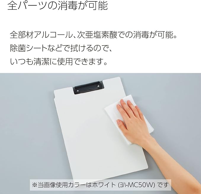 Kokuyo Clipboard Folder, File Cover Work Folder Clipboards - Image 4