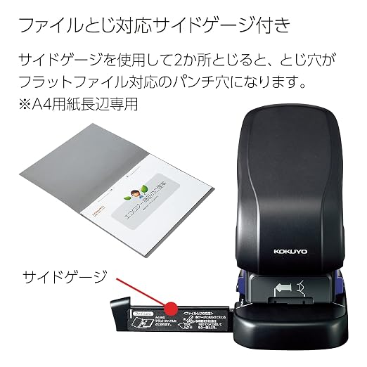 Kokuyo Harinacs Stapleless Stapler, Large Desktop Staple Free Stapler, 12 Sheet - Image 6
