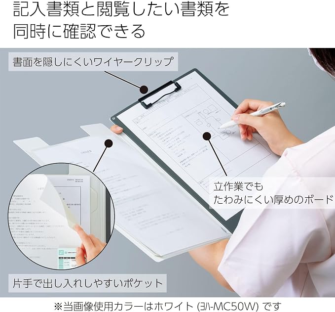 Kokuyo Clipboard Folder, File Cover Work Folder Clipboards - Image 9