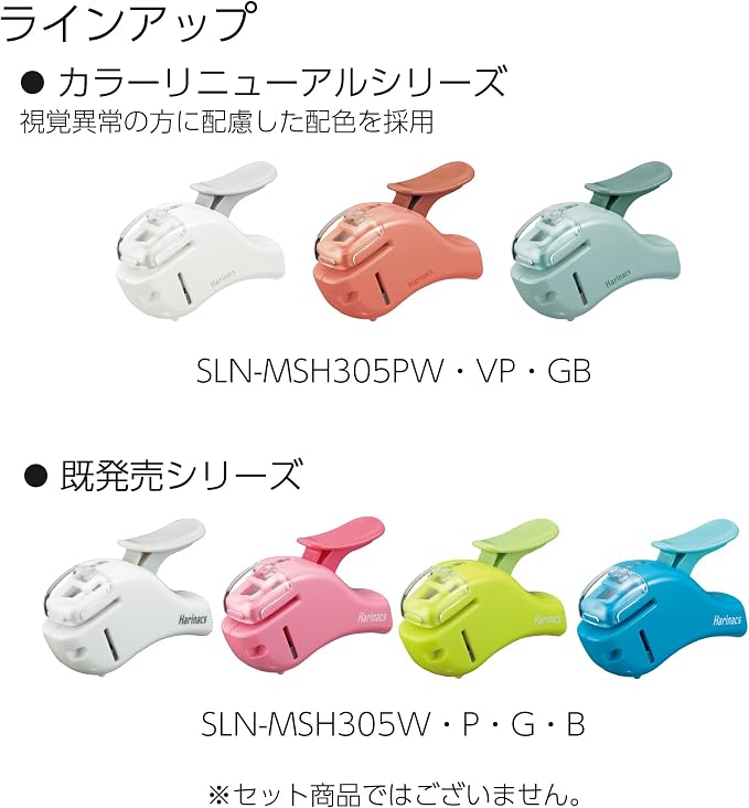 Kokuyo Stapleless Stapler, Harinacs Handheld Staple-Free, Portable Holeless - Image 6