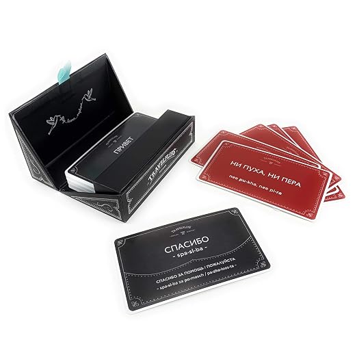 Russian Flash Cards - Image 4