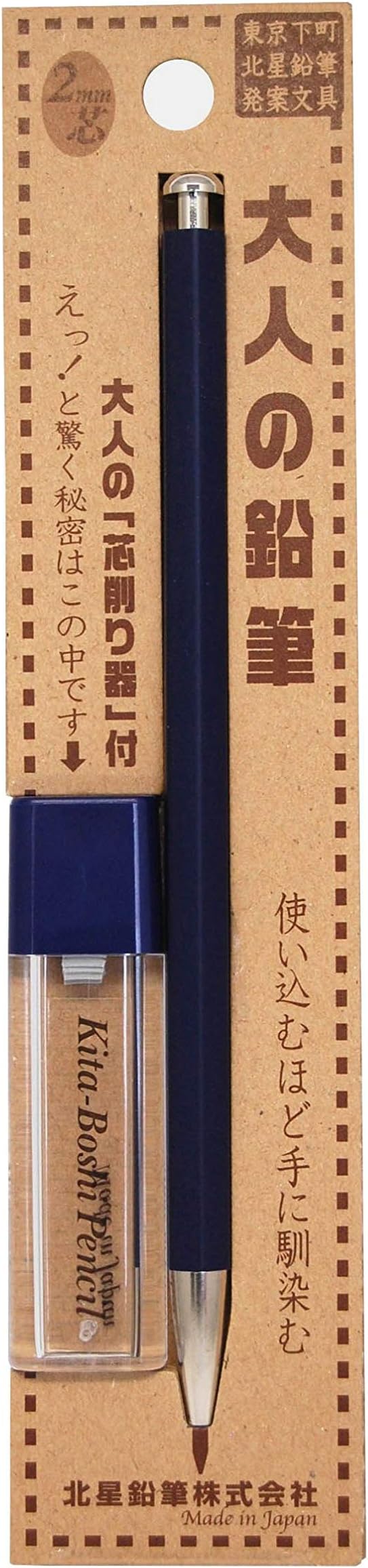 Kitaboshi 2.0mm Mechanical Pencil, Indigo Barrel, by Kitaboshi