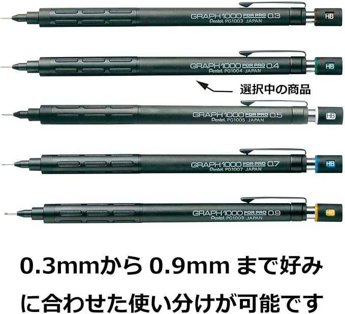 Pentel Drafting Pencil Graph for Pro - Image 7