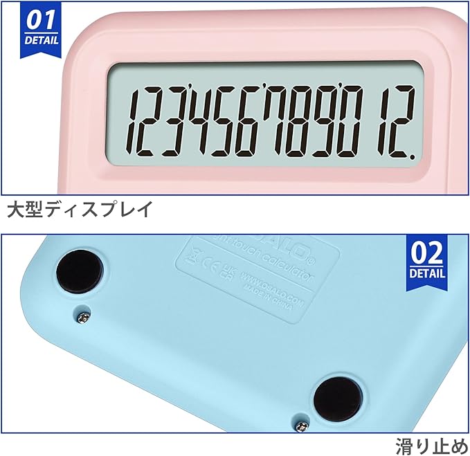 Pendancy Pink Calculator for Kids, Cute Small Calculators Desktop 12 Digit, Basic Function Large LCD Display Big Buttons, for Office, School, Home Use OS-A100 (Pink)-DeskLoop Office