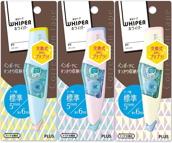 PLUS Plus Correction Tape Whiter PT 0.2 inch Main Unit, 3 Colors - Image 2