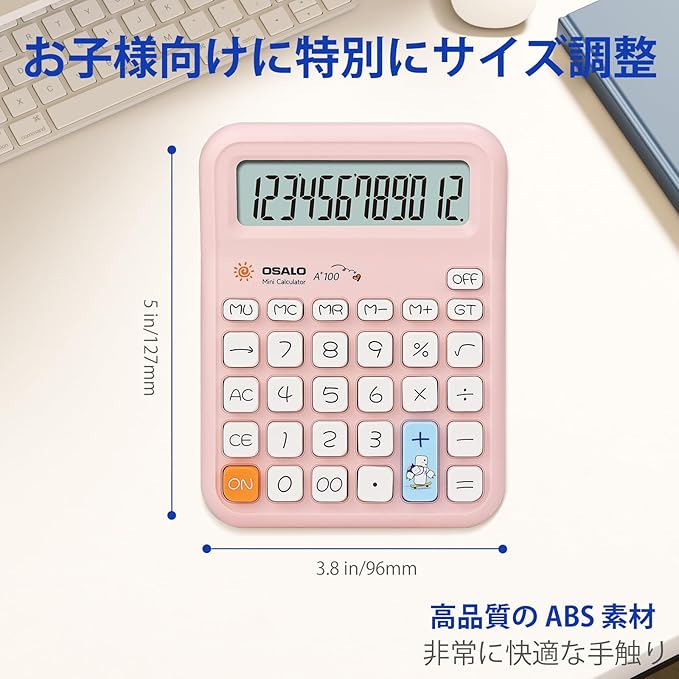 Pendancy Pink Calculator for Kids, Cute Small Calculators Desktop 12 Digit, Basic Function Large LCD Display Big Buttons, for Office, School, Home Use OS-A100 (Pink)-DeskLoop Office