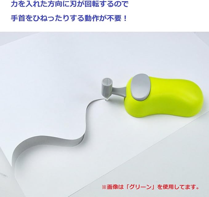 HARAC Handheld Paper Cutter, Japanese Kids Safe Hand Paper Trimmer Tool - Image 7