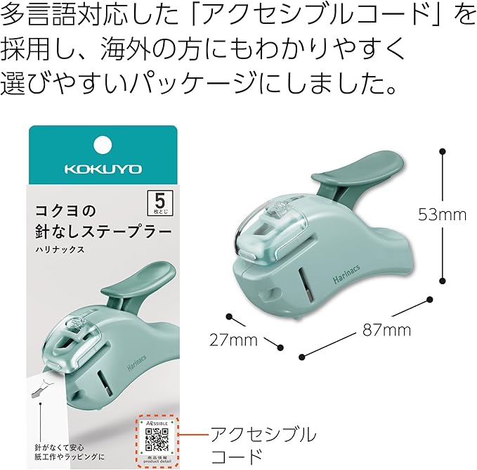 Kokuyo Stapleless Stapler, Harinacs Handheld Staple-Free, Portable Holeless - Image 7