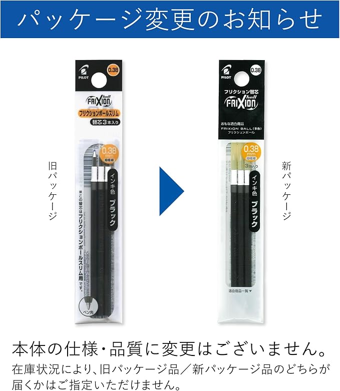 Pilot Frixion Ball Pen 038 Refill - Image 2