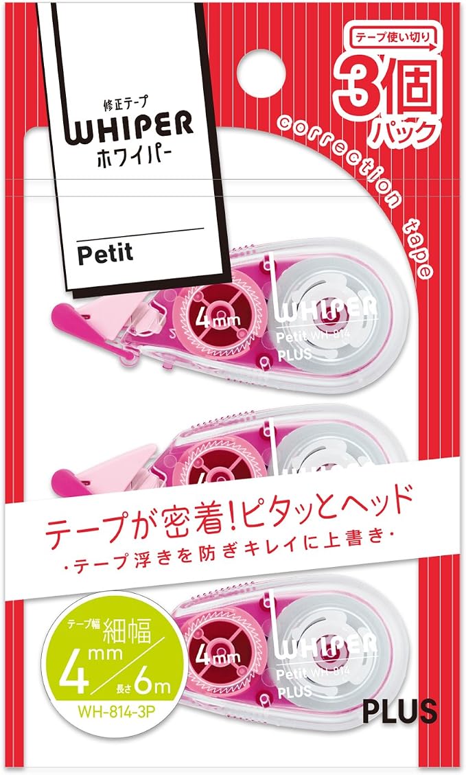 Plus WH-814-3P Correction Tape, 0.2 inches - Image 2