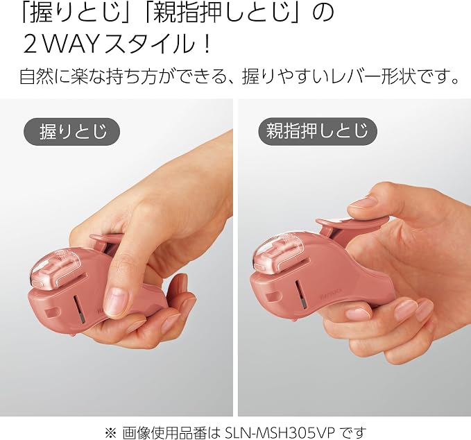 Kokuyo Stapleless Stapler, Harinacs Handheld Staple-Free, Portable Holeless - Image 4
