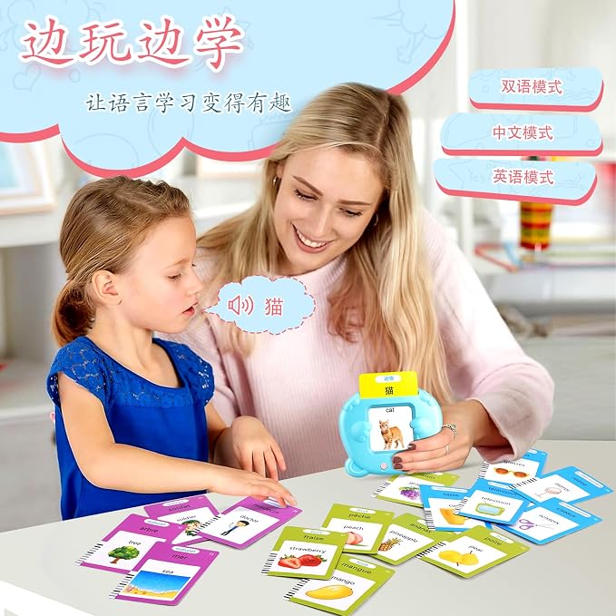 Chinese & English Talking Flash Cards - Image 2