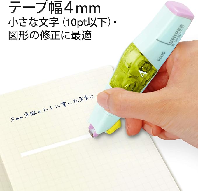 Plus Correction Tape, Main Unit, 0.2 inch, 1 Piece, Replacement Tape, 0.2 inch - Image 5