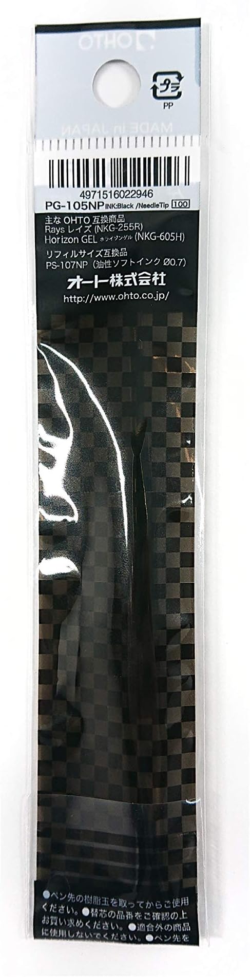 OHTO Flash Dry Gel Ballpoint Pen Refill 0.5mm PG-105NP - Image 2