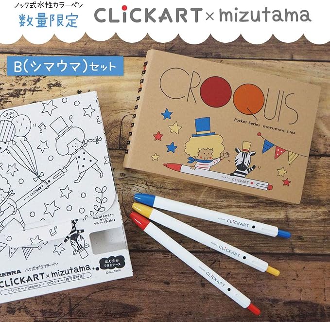 Zebra WYSS22-3C-CR-B Clickart Water-Based Pen, 3 Pieces, - Image 2
