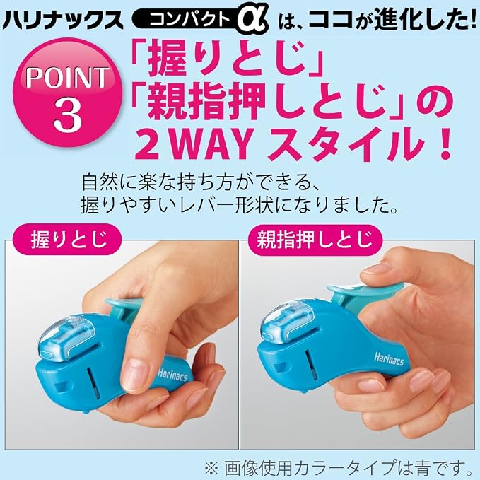 Kokuyo Stapleless Stapler, Harinacs Handheld Staple-Free, Portable Holeless - Image 4
