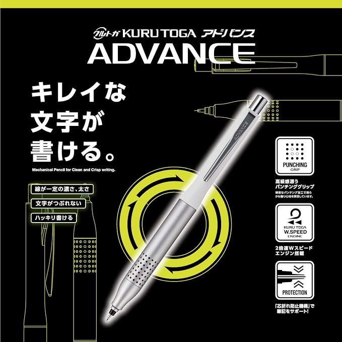uni Kurutoga Advance Upgrade Model 0.5mm Mechanical Pencil - Image 3