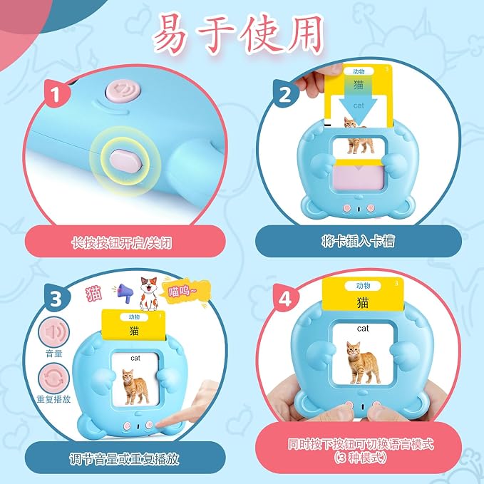Chinese & English Talking Flash Cards - Image 4