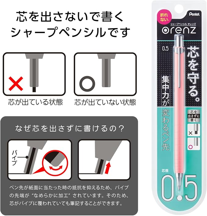 Pentel Core Not Break Mechanical Pencil, Peach Pink - Image 5