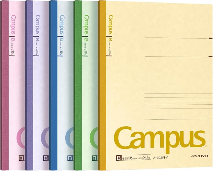 KOKUYO Composition Notebooks, 5 Pack Campus Semi-B5 Comp Book by KokuyoUS