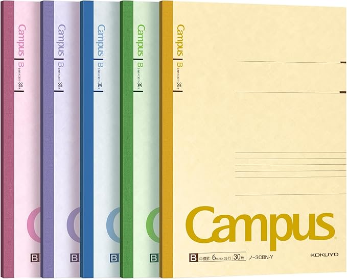 KOKUYO Composition Notebooks, 5 Pack Campus Semi-B5 Comp Book by KokuyoUS