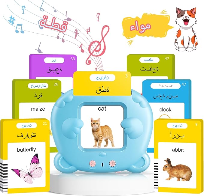 Arabic & English Talking Flash Cards - Image 8