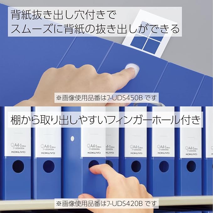 Kokuyo F-UDS450P D-Ring File, Smooth Style, 2 Holes, Holds 500 Sheets - Image 6