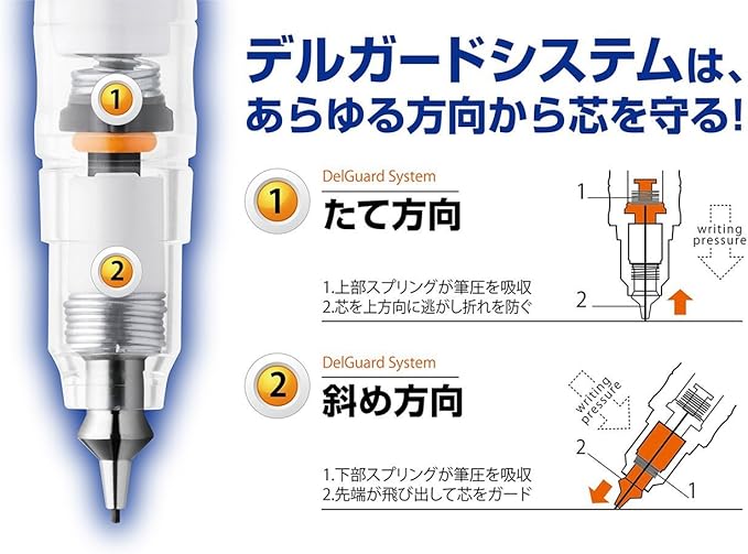 Zebra DelGuard 0.5mm Lead Mechanical Pencil - Image 2