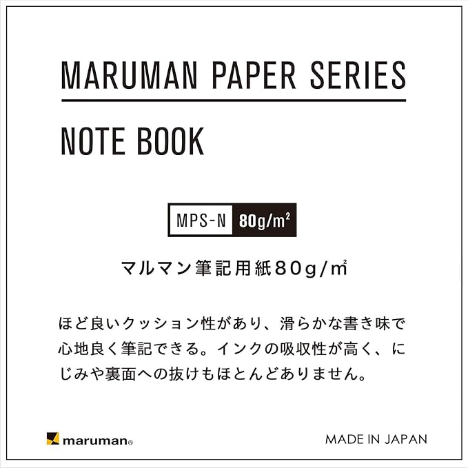 Maruman Mnemosyne Lined Notebook- Vertical B6, 5.04" x 7.17", 50 Sheets / 100 - Image 2